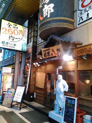 阪急東通りの薩摩八郎でワンコイン500円の牛すじ煮込みカレー!大盛り無料!
