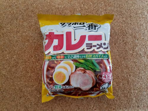 サッポロ一番 カレーラーメン