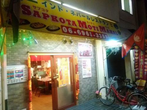 深江橋・放出のインド・ネパールレストラン”サプコタモーティマハル”のカレー&ナン&サラダ