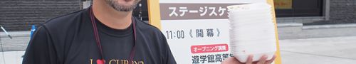 金沢下町カレー博 in 柿木畠2017 ブース編その2