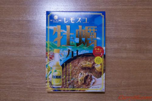 広島 – レモスコ牡蠣カレーを食べてみた