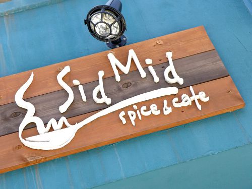『spice&cafe SidMid』~迸るスパイスの咆哮!!庄内の地で王道スープカレー☆~