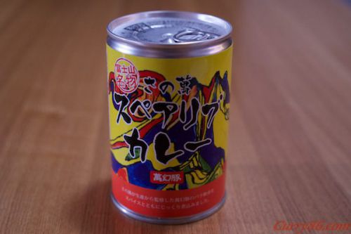 静岡 – さの萬のスペアリブカレーを食べて見た