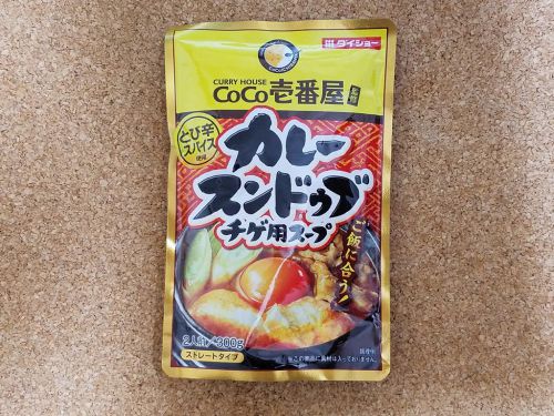 ダイショー CoCo壱番屋監修 カレースンドゥブチゲ用スープ、食べてみました。