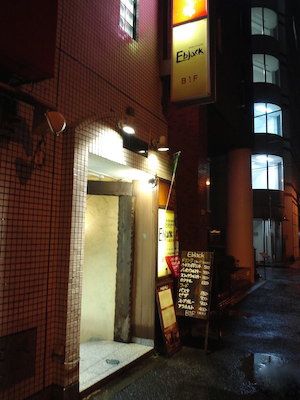東京でも〆カレー(Eblack)