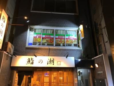 バングラビリヤニセット1000円の魅惑。「アジアン&バングラカレーハウス&バー」(錦糸町)
