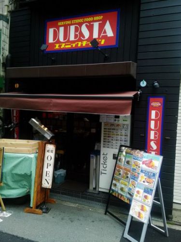本町のダブスタ (DUBSTA)でワンコイン500円のから揚げカレー!