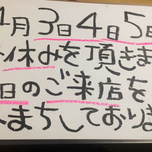 報告です!11月の3.4.5日はおやすみを頂きます!ごめんなさい#弘済みらい園でフェスタがあるので遊びに行く予定です(笑)もう一つ報告です︎#大阪市北区の#ボランティア紙#つひまぶに掲載して頂きましたありがとうございます少し世の中に対して認知が進んだのかな?色々な方達のご協力の賜物だと思い、感謝感謝の気持ちでいっぱいです。ありがとうございます︎引き続き、本集めをしていますのでご協力お願い致します︎#200円カレー#げんきカレー #ボランティア #西天満#つひまぶ 小さなボランティア#弘済みらい園
