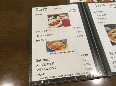 もっちりカツの、カツカレー☆ ~きがるな洋食屋さん~