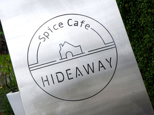 『Spice Cafe HIDEAWAY』~西ノ京に隠れ家発見!!京都の極レアな木・金・土限定宿借りカレー☆~