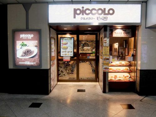大阪 梅田「ピッコロ JR大阪駅店」カキフライカレー