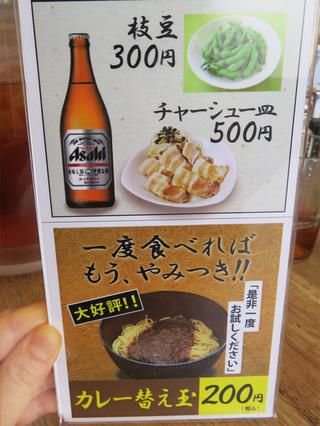 【福岡】濃厚豚骨!カレー替玉!焼きラーメン♪@博多元気一番!!箱崎店