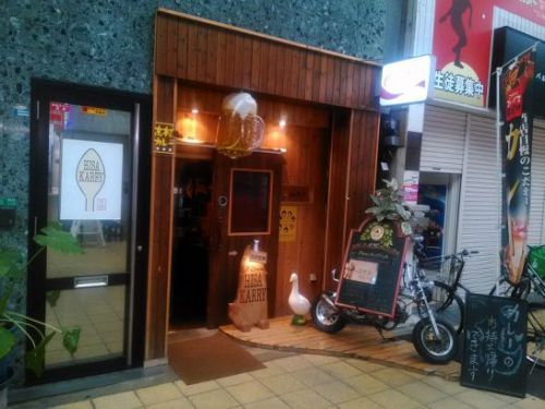京橋のヒサカリー(HISAKARRY)で毎月8,9が付く日のバシキョーデーメニューでチキンカレーがワンコイン500円!