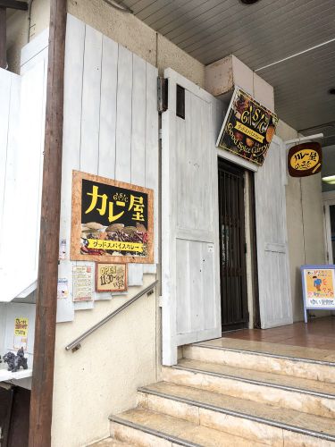 那覇市・カレー激戦区に新興勢力!グッドスパイスカレーのスパイシーあぐー豚カレーを食べてきた。