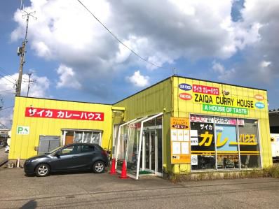 イミズスタンの巨匠サキラインシェフここに。「ザイカ カレーハウス」(射水市)
