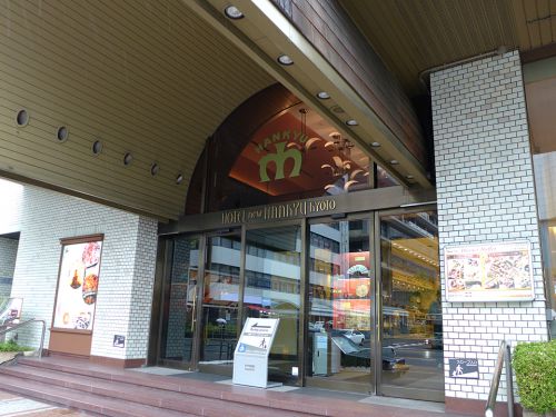 『Bar REED KYOTO』~新阪急ホテルの地下Barでオリジナリティな焼きドライカレー☆~