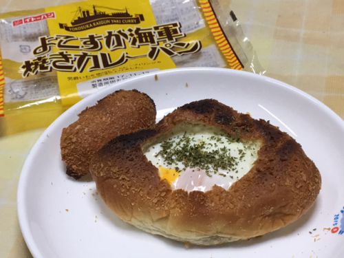 カレーパンアレンジ再び