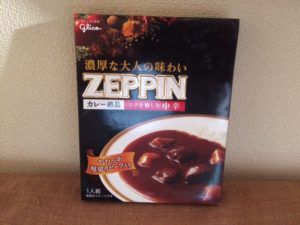 280商品目【グリコ ZEPPIN カレー絶品】大人のカリーなの!?牛肉うまし!