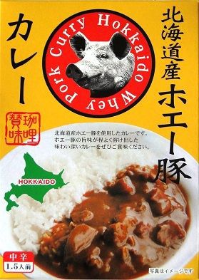 北海道産ホエー豚カレー