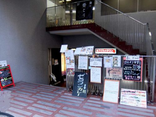 大阪 谷町四丁目「ゼロワンカレー」スモークドポークビンダルー、カキとタコのモイリー