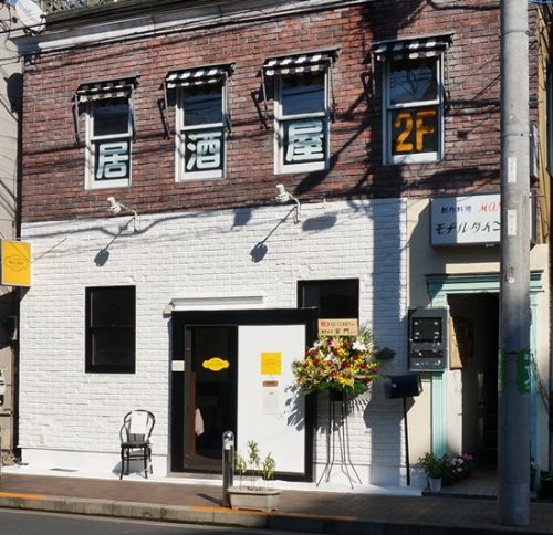 タンドールとフレンチカレーのお店 RAD CURRY/用賀