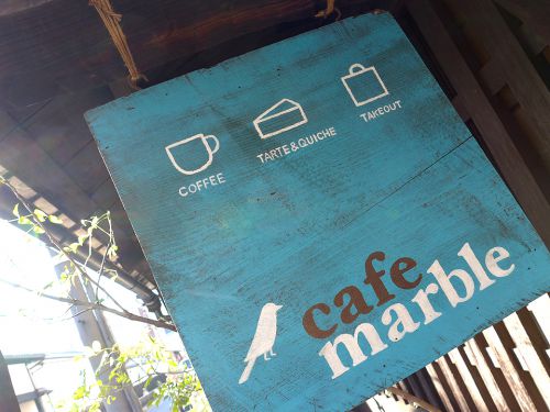 『cafe marble 仏光寺店』~町屋造りの古民家cafeでライトテイストなスパイスカレー☆~