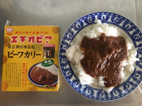 MCC食品 カレーライス専門店エチオピア ビーフカリー