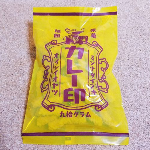スナック:三真 米菓揚餅 カレー印