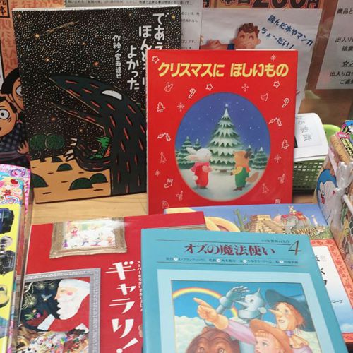 天気にも…昨日は楽しい方々と楽しいコンペでしたスコアーは悲しさいっぱいですが、天気にも大変恵まれて笑いが絶えない時間でしたその後は、下町の京橋で忘年会&打ち上げを水知らない有料の女性達を交え楽しみました(笑)オッチャンになっても集える仲間達があるのは大変嬉しいですねボランティアと本集めの報告先日に近所の子供達が自分の小遣いで買った本を持ち込んで戴きました(涙)心が温かくなりましたまだまだ本の数が足りません!お力お貸しください!#本を集める #小さなボランティア #弘済みらい園 #食のインフラ #みんなの力で #げんきカレー #200円カレー #こども食堂 #大阪市北区 #西天満 #協力雇用主会 #げんき屋デイ #忘年会 #200円