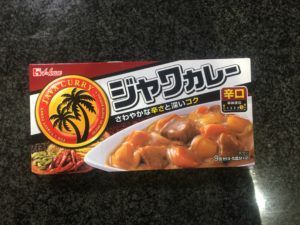 ハウス ジャワカレー 辛口