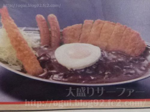 カレーの市民アルバ秋葉原本店でホームランカレーのメガ盛り!