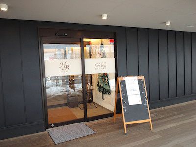 やさいカレーパン(はるこまベーカリー〜はなれ〜)