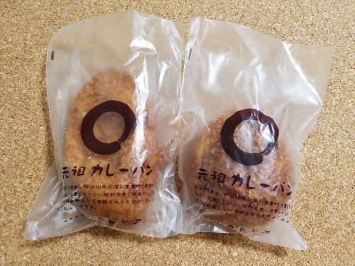 パン:元祖カレーパン「カトレア」