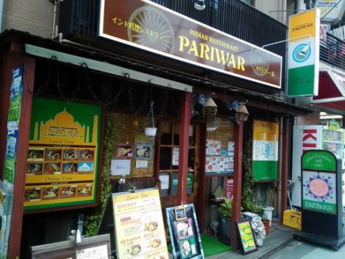 関大前インド料理レストランPARIWARパリワールで500円のワンコインランチでチキンカレー!