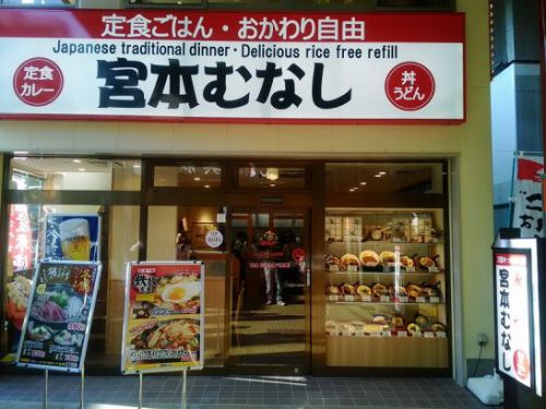 天神橋筋3丁目の宮本むなしでワンコイン以下450円のビーフカレー!大盛り無料!