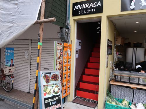 香里園『MIHIRASA (ミヒラサ)』ロッダグループ出身のスリランカカレーが食べれるお店!!!