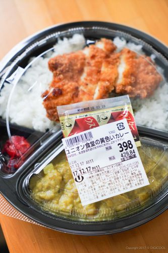 いま開いてます!ユニオン食堂の黄色いカレーが売っていましたよ。