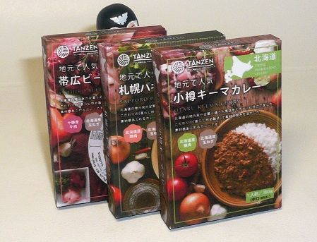 地元で人気 小樽キーマカレー