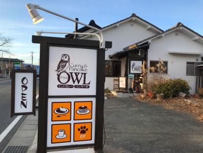 富士を望む、フクロウマークの美味しいカレー。「OWL」(北杜市)