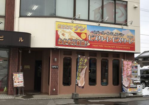 ビスターレビスターレのカレーセットが500円