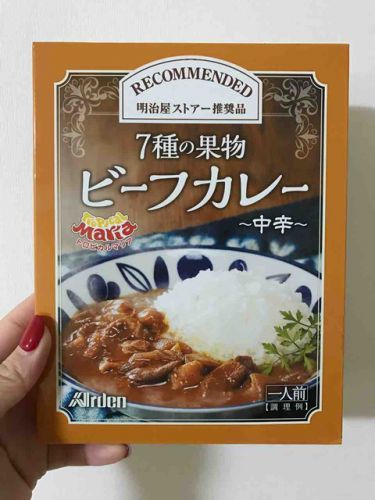 287 7種の果物ビーフカレー