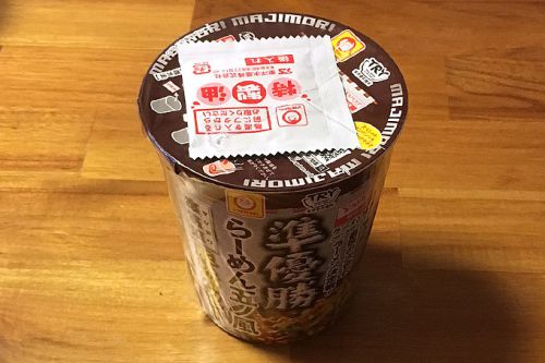 本気盛(マジモリ)豚味噌カレー 食べてみました!生姜を利かせた豚骨味噌ベースのスパイシーなカレーラーメン!