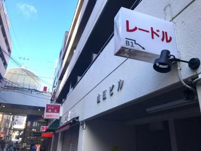 神戸洋食の伝統と、激しき甘辛カレー。「レードル」(みなと元町)