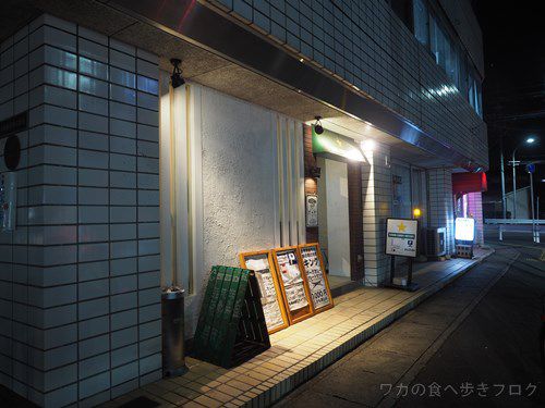 スターカリー&カフェ