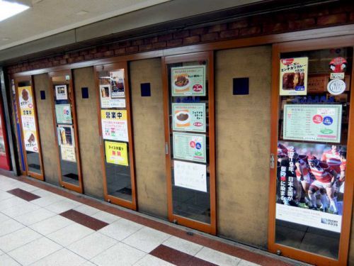 マサラ「チキンカツカレー」in 大阪 梅田 新梅田食道街