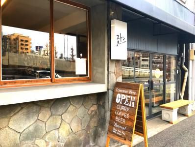 カレーとケーキとコーヒーとクラフトビール、そしてアチャールのお店が五反田エリアに誕生!「ストン」(戸越)