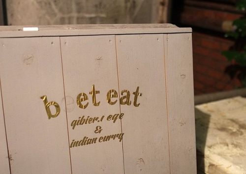喜多見「beet eat」、全部盛りカレープレート♪