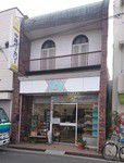 その3844・中路ベーカリー