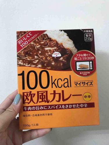292 100kcal欧風カレー