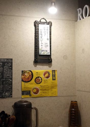 大久保「SPICY CURRY 魯珈」、激辛カレーも美味しい♪